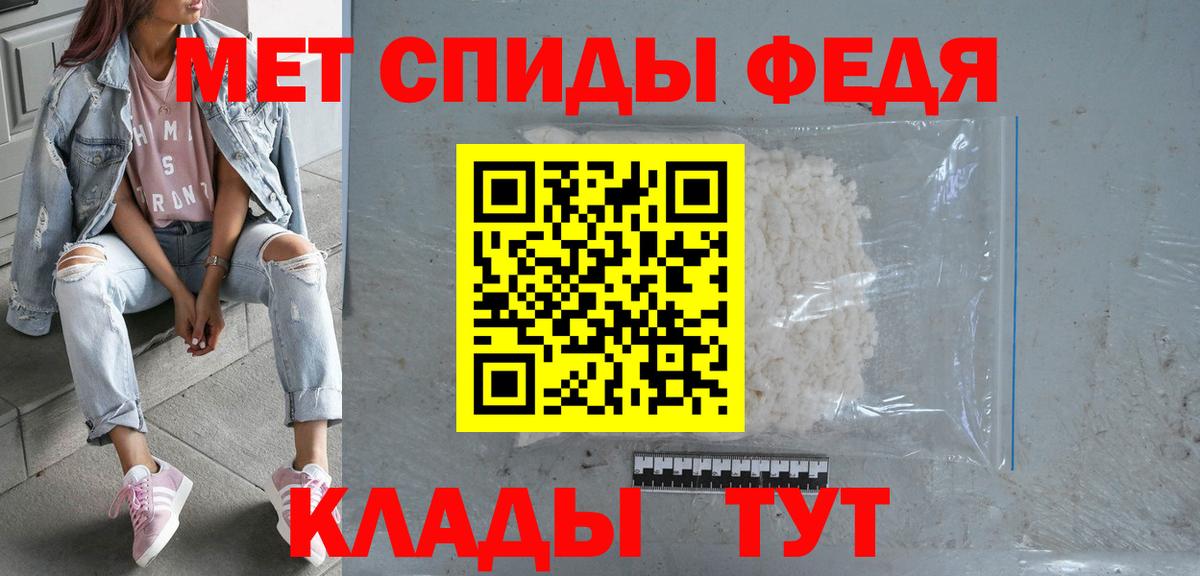 Красноуфимск  Амфетамин  Вход с VPN  АМФ Розовый 