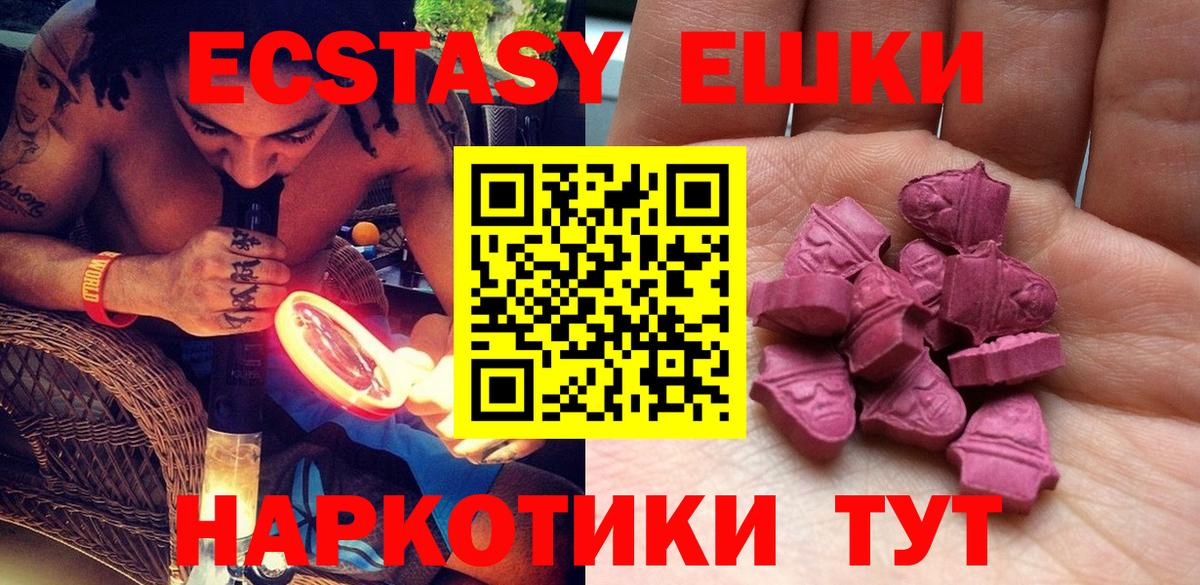 Ecstasy Philipp Plein Красноуфимск