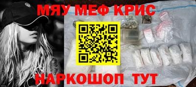 спайс Кингисепп