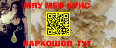 спайс Кингисепп