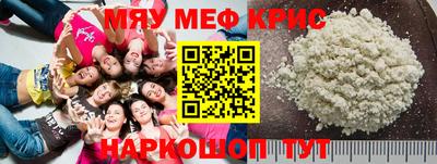 спайс Кингисепп