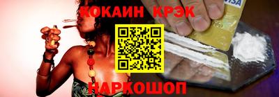 гидра Кинель
