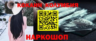 гидра Кинель