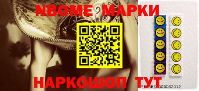 спайс Кингисепп