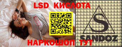 гидра Кинель