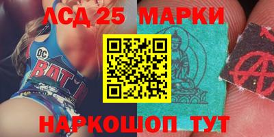 гидра Кинель