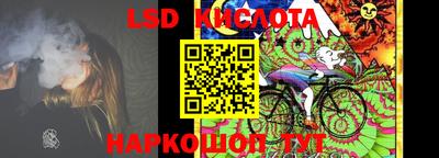 гидра Кинель