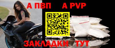 гидра Кинель