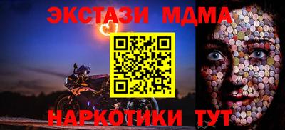 спайс Кингисепп