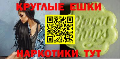 гидра Кинель