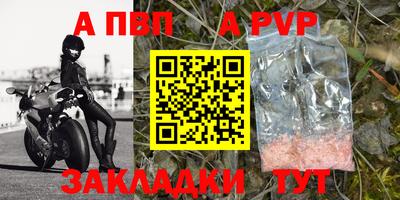 гидра Кинель