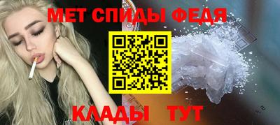 спайс Кингисепп