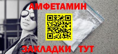 спайс Кингисепп