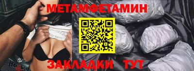 гидра Кинель