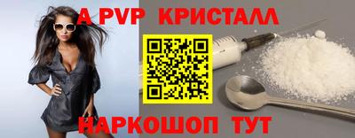 гидра Кинель
