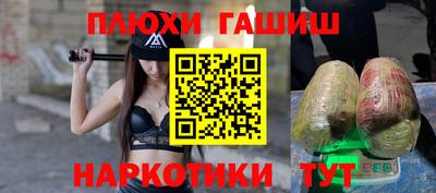 гидра Кинель