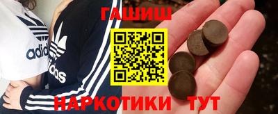 гидра Кинель
