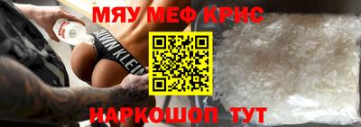 спайс Кингисепп