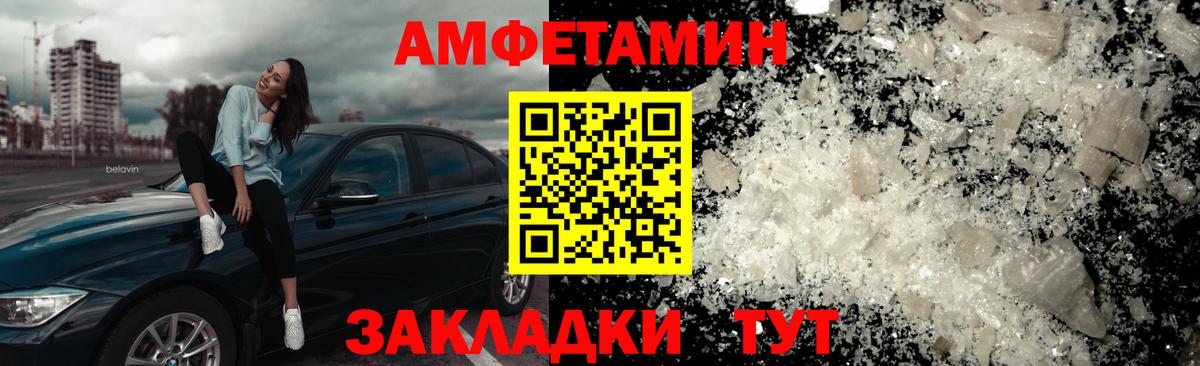 Первитин кристалл Красноуфимск