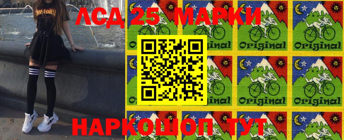 Марки N-bome 1,8мг  Марки N-bome 1,8мг  Наркотические марки  цена наркотик  Вход с VPN  Красноуфимск 