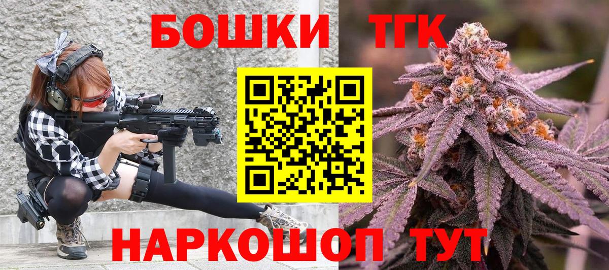 Каннабис планчик Красноуфимск