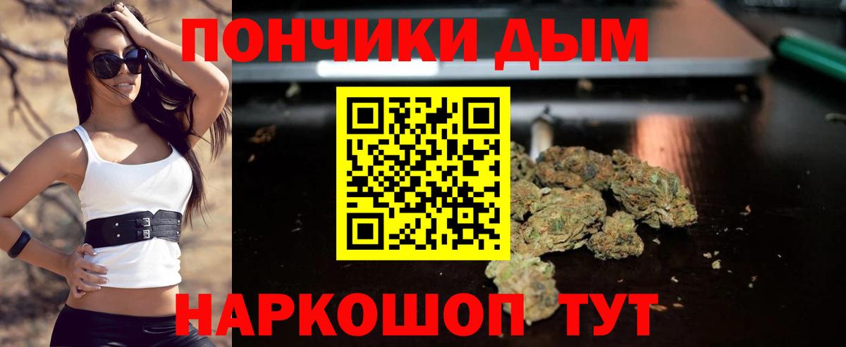 Марихуана LSD WEED  Вход с VPN  Бошки Шишки MAZAR  Канабис VHQ  Красноуфимск  Конопля план 